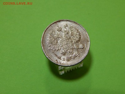 10 копеек 1914 года СПБ-ВС Брак до 31.08 - 22:00 - 8373175