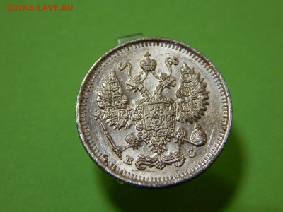 10 копеек 1914 года СПБ-ВС Брак до 31.08 - 22:00 - 8386487