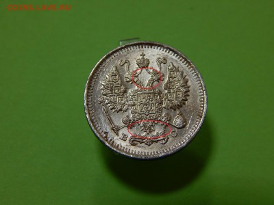 10 копеек 1914 года СПБ-ВС Брак до 31.08 - 22:00 - 8388535