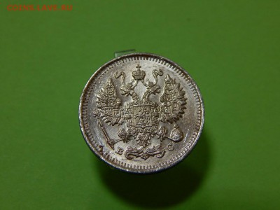 10 копеек 1914 года СПБ-ВС Брак до 31.08 - 22:00 - 8385463
