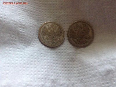 20 копеек 1870 и 1876 - 20 копеек 1870 орел