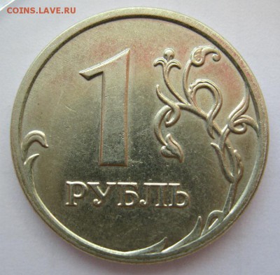 1 рубль 2009 г.ММД нечастая шт.3.1В(А.С.)29.08.16в22-30мск - 1руб.2009г.ммд немагнит шт.3.1В(А.С.)1