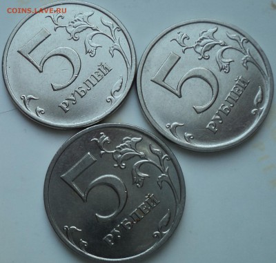 5 руб 2014 ммд шт 5.32 - 3 шт до 1 09 - DSC03459.JPG