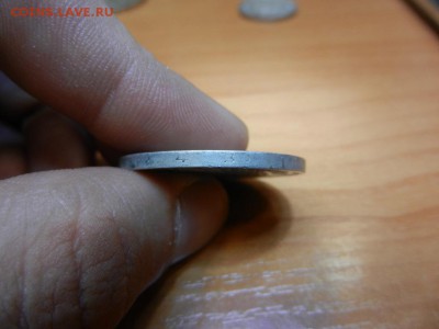 1 руб 1897 настояший или фальшивка - DSCN3740
