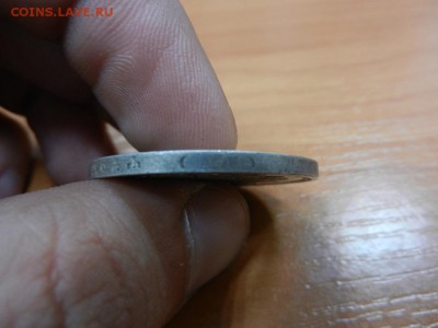 1 руб 1897 настояший или фальшивка - DSCN3742