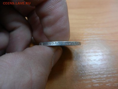 50 кп 1922 фальшивка или нет состояние больно уж хорошо - DSCN3746