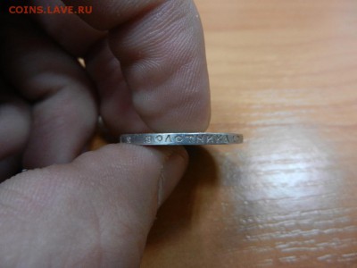50 кп 1922 фальшивка или нет состояние больно уж хорошо - DSCN3747