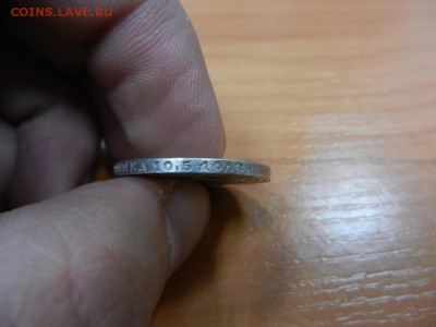 50 кп 1922 фальшивка или нет состояние больно уж хорошо - DSCN3748