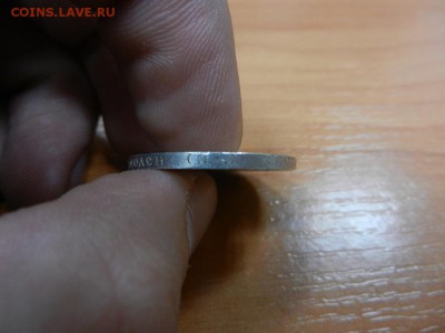 50 кп 1922 фальшивка или нет состояние больно уж хорошо - DSCN3749