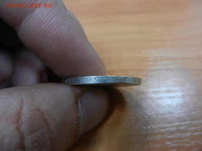 50 кп 1922 фальшивка или нет состояние больно уж хорошо - DSCN3750