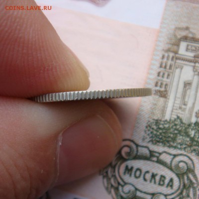20 копеек 1970 и 15 копеек 1971  год - DSC00005.JPG