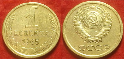 3 копейки 62-65 год - IMG_20160828_195522