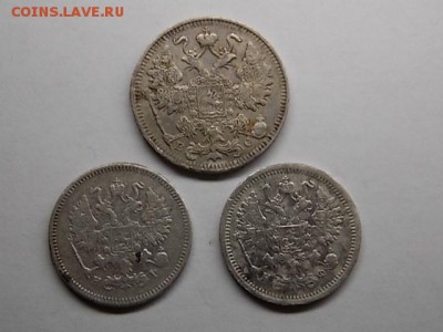 15 коп 1913 г 10 коп 1870 и 1880 г до 02.09 22:00 - DSCN2669.JPG
