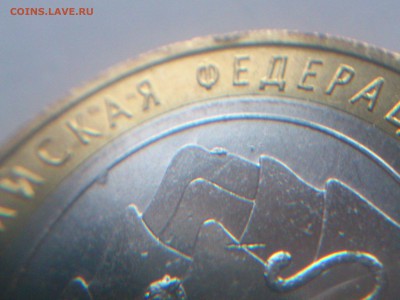 ФИКС -- БИМ 2000-16 на выбор -- хор.ФОТО -- Unc, aUnc и др. - DSC_0353.JPG