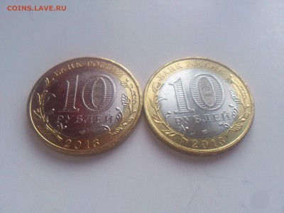 ФИКС -- БИМ 2000-16 на выбор -- хор.ФОТО -- Unc, aUnc и др. - DSC_0344.JPG