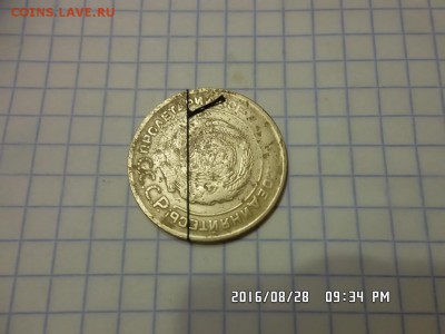 5 копеек 1930 года поворот - SAM_3700.JPG