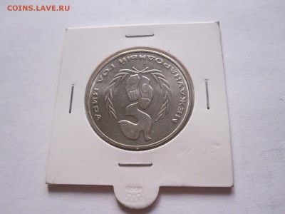 1 рубль Год мира шалаш отличный 31.08 22:05 - IMG_9683.JPG