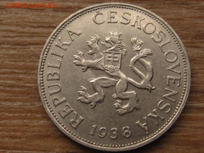 Чехословакия 5 крон 1938 до 30.08.16 в 22.00 М - IMG_2380.JPG