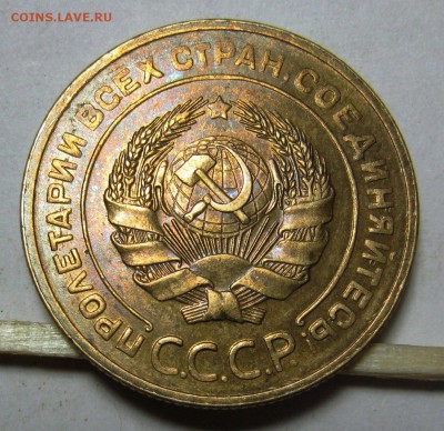 5 коп. 1928 года. хороший до 28.08.16 22.00 мск - 5к.1928-аверс.JPG