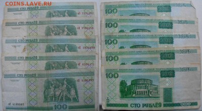 С рубля, уставшие банкноты 49шт Беларусь,Укр.Уз. до.30.08.16 - боны 011 (579x640)
