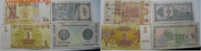 С рубля, уставшие банкноты 49шт Беларусь,Укр.Уз. до.30.08.16 - боны 031 (640x326)