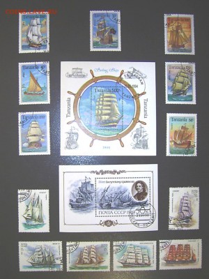 Парусники Танзания СССР  Фикс - ппарусн
