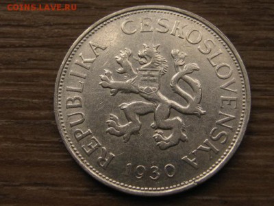 Чехословакия 5 крон 1930 до 30.08.16 в 22.00 М - IMG_2412.JPG