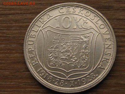 Чехословакия 10 крон 1928 до 30.08.16 в 22.00 М - IMG_2421.JPG