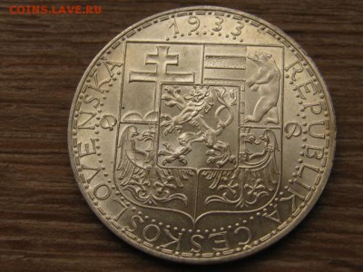Чехословакия 20 крон 1933 до 30.08.16 в 22.00 М - IMG_2426.JPG