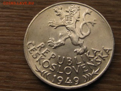 Чехословакия 100 крон 1949 700 лет  до 30.08.16 в 22.00 М - IMG_2433.JPG