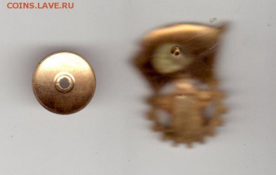 ГТО II ступени. Винтовой. - IMG_0007