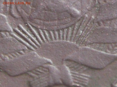 1 коп. 1925 г. до 22-00. 02.09.16 г. мск - P1360633.JPG