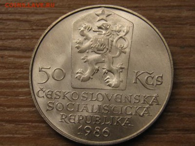 ..Чехословакия 50 крон 1986 Братислава до 30.08.16 в 22.00 М - IMG_2449.JPG