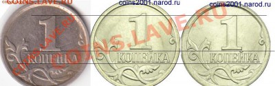 Помогите разобраться с копейками - реверс