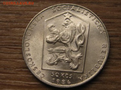 Чехословакия 50 крон 1986 Крумлов до 30.08.16 в 22.00 М - IMG_2455.JPG