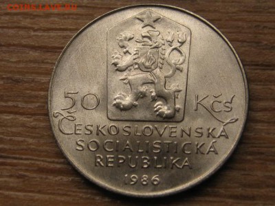 Чехословакия 50 крон 1986 Телч до 30.08.16 в 22.00 М - IMG_2457.JPG