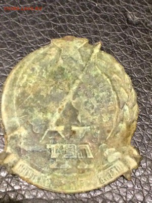 знак 10 лет октябрьской революции 1927год - 4BseOQXhcBI