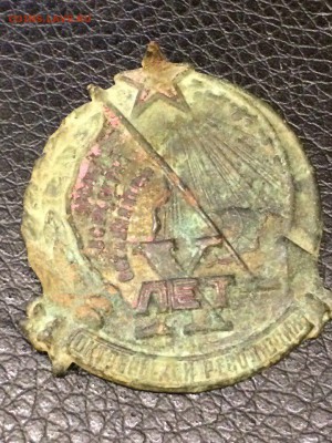 знак 10 лет октябрьской революции 1927год - tmc6KpvJXXs