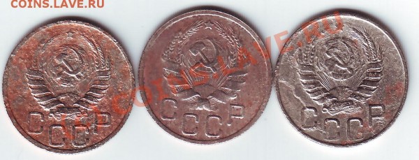 20 коп 1935,37,43 г  до 1 марта 20-00 по МСК - 20коп 3 шт ав