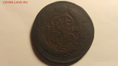 2 копейки 1788 2 перечекана до 31.08.16 22-00 по мск - IMAG0013