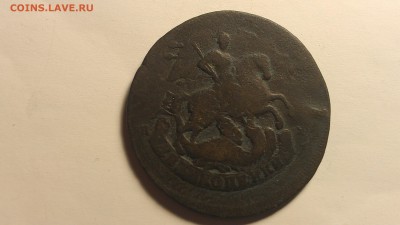 2 копейки 1788 2 перечекана до 31.08.16 22-00 по мск - IMAG0014