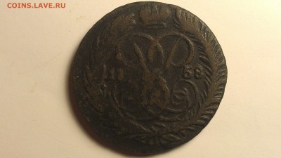 2 копейки 1758 перечекан до 31.08.16 22-00 по мск - IMAG0015