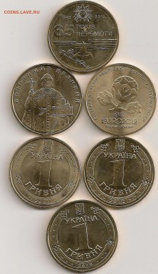 Лот: 3 монеты гривны 2010-2012гг. UNC До 22.00Мск 31.08.16г. - сканирование0298