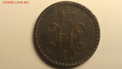 4 копейки 1841 ЕМ Сохран до 31.08.16 22-00 по мск - IMAG0022