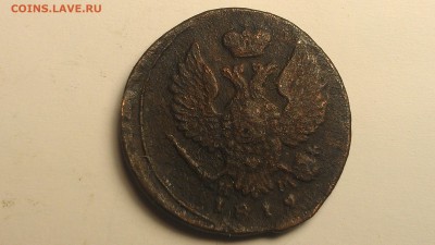Деньга 1819 НМ до 31.08.16 22-00 по мск - IMAG0024