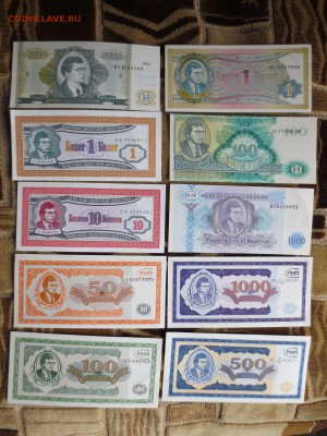 Билеты МММ 10шт. все разные. 2.09.16 22-00 - IMG_7567.JPG