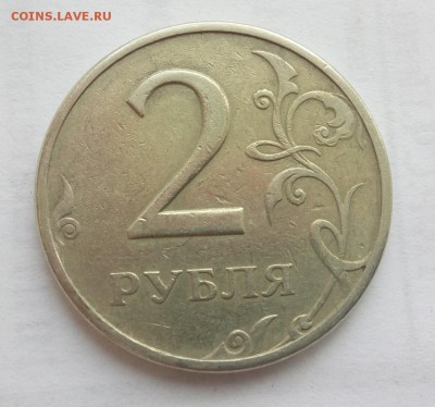 2 рубля 1997 ммд похоже что шт.1.3А2 - IMG_20160829_085458