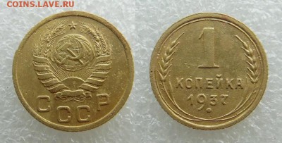 лот монет 1,3,5 копеек - SAM_5397_croped.JPG