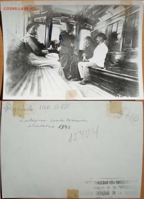 Трамвайные  жетоны. - 3_foto_1895_electr
