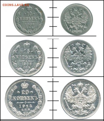 На оценку. Рубль, 50 коп. 1899 + билоны. - 003
